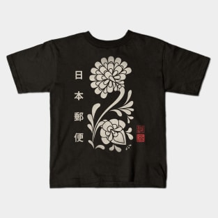 Japanese Aesthetic Flower Kids T-Shirt